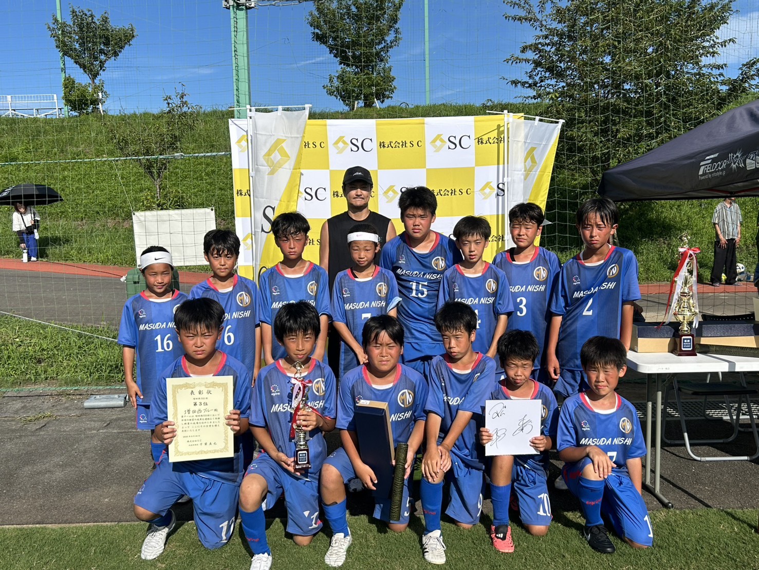 少年少女サッカー大会 in Jヴィレッジ 1